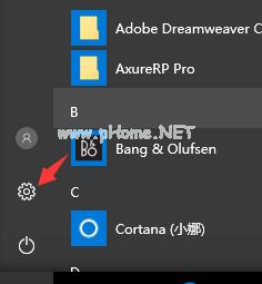 小编教你win10出现字体模糊该怎么还原