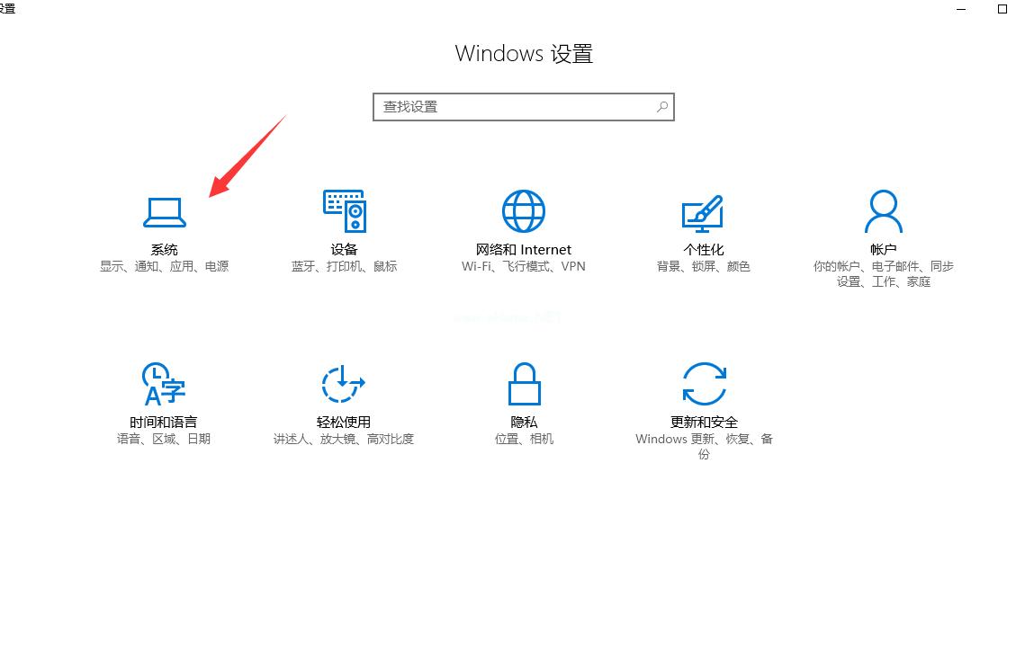 小编教你win10出现字体模糊该怎么还原