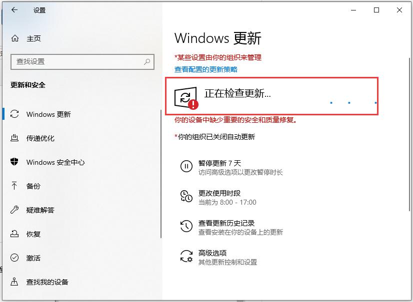 系统怎么升级到最新的win10图文教程