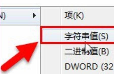 dll文件删不掉怎么办 流氓软件dll删不掉的解决方法