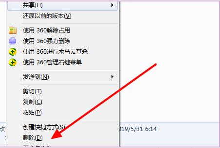 dll文件删不掉怎么办 流氓软件dll删不掉的解决方法