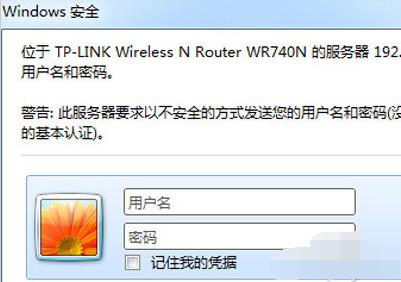 如何修改wifi密码,小编教你Wifi密码怎么改