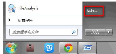系统文件修复,小编教你系统文件怎么修复