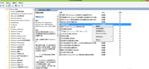 小编教你win10升级失败怎么办