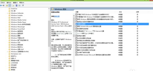 小编教你win10升级失败怎么办