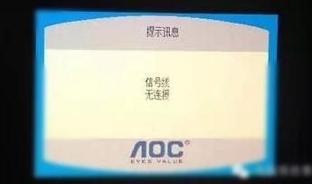 电脑开机黑屏,小编教你电脑开机黑屏怎么解决