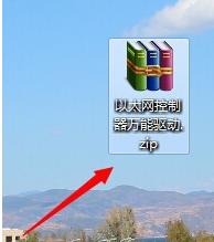 万能网卡驱动如何安装,小编教你解决万能网卡驱动问题