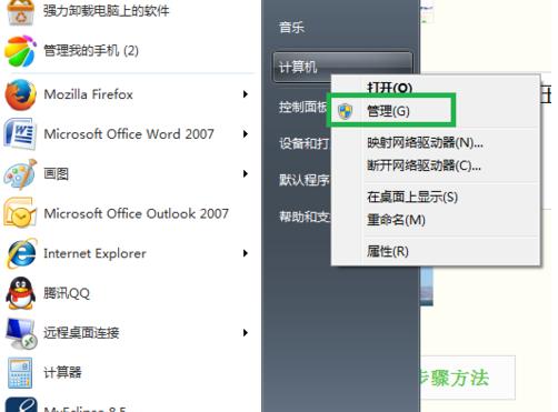 万能网卡驱动如何安装,小编教你解决万能网卡驱动问题