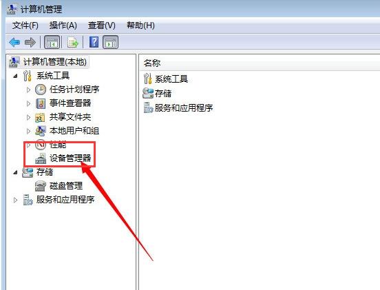 万能网卡驱动如何安装,小编教你解决万能网卡驱动问题