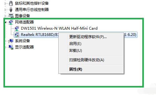 万能网卡驱动如何安装,小编教你解决万能网卡驱动问题