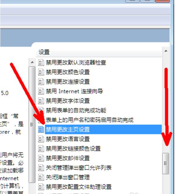 主页被篡改怎么办 解决主页被篡改的详细操作方法