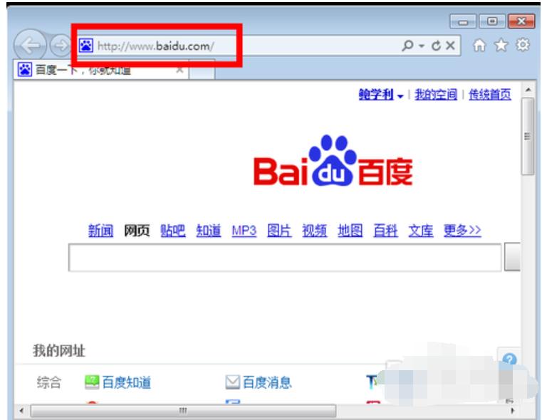 主页被篡改怎么办 解决主页被篡改的详细操作方法