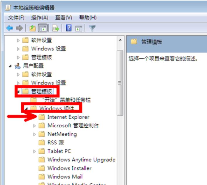主页被篡改怎么办 解决主页被篡改的详细操作方法