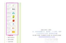 qq空间破解访问权限,小编教你怎么破解qq空间访问权限