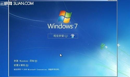 win7安装之6大错误