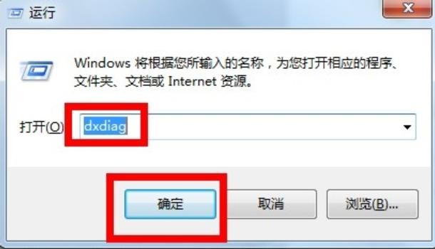 显存容量是什么,小编教你查看显卡容量大小方法