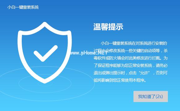 小编教你u盘安装ghost win7系统