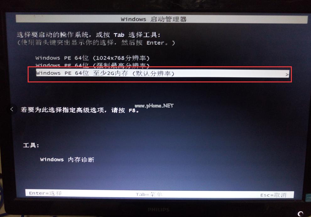 小编教你u盘安装ghost win7系统