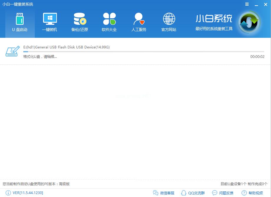 小编教你u盘安装ghost win7系统