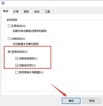 win10开机黑屏时间长该如何解决