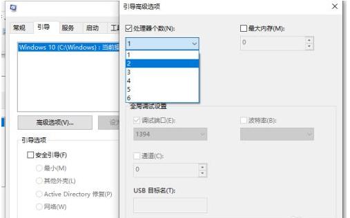 win10开机黑屏时间长该如何解决