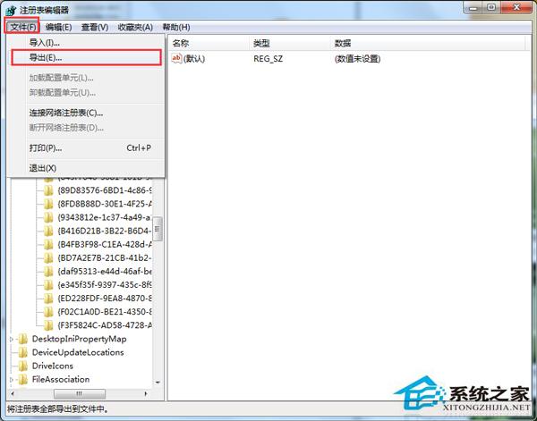 电脑系统重装后快速处理Win7桌面上多余的图标