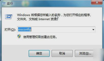 autoit错误,小编教你win7开机出现autoit错误怎么解决