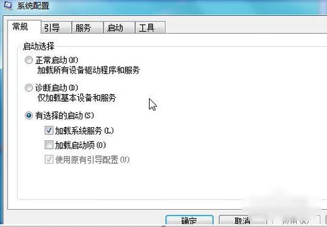 autoit错误,小编教你win7开机出现autoit错误怎么解决