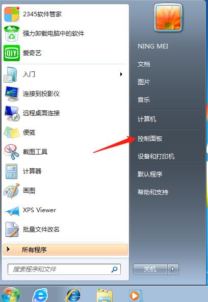 电脑重装系统后鼠标不能用怎么办 鼠标不能用的解决方法