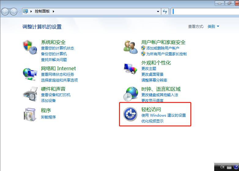 电脑重装系统后鼠标不能用怎么办 鼠标不能用的解决方法