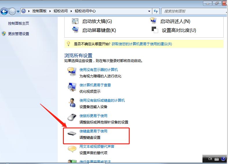 电脑重装系统后鼠标不能用怎么办 鼠标不能用的解决方法