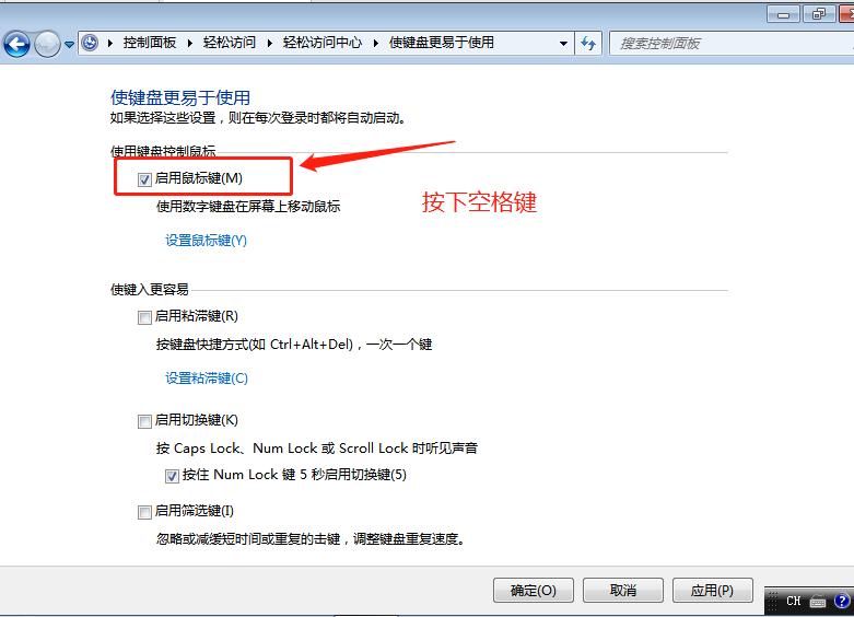 电脑重装系统后鼠标不能用怎么办 鼠标不能用的解决方法