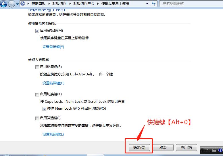 电脑重装系统后鼠标不能用怎么办 鼠标不能用的解决方法