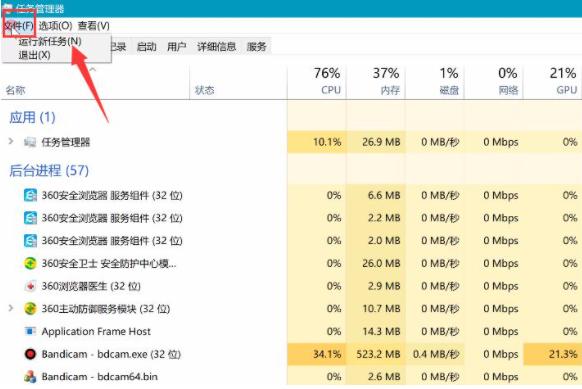 win10电脑开机黑屏有鼠标怎么办