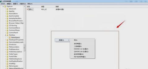 回收站清空的文件怎么恢复,小编教你回收站清空的文件怎么恢复