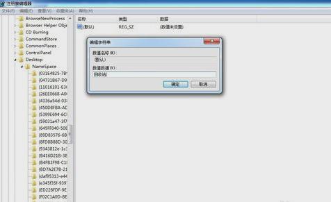 回收站清空的文件怎么恢复,小编教你回收站清空的文件怎么恢复