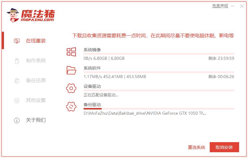 昂达电脑一键重装系统xp详细步骤