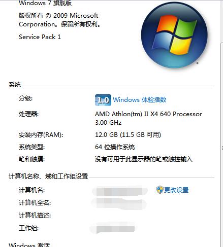 win7,小编教你怎么使用win7 64位旗舰版激活工具