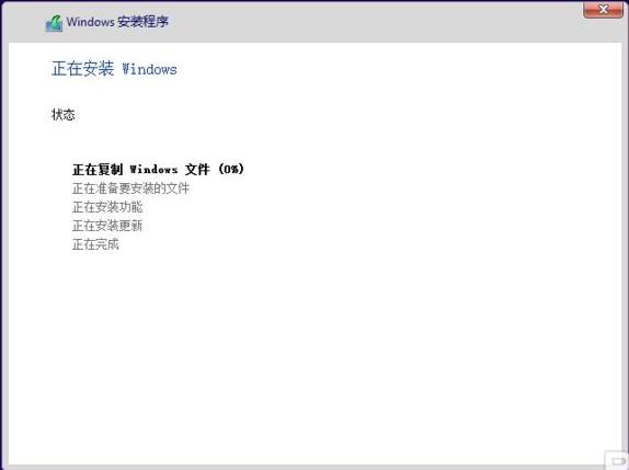 图文详解虚拟机中安装win10系统步骤