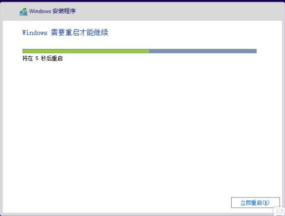 图文详解虚拟机中安装win10系统步骤