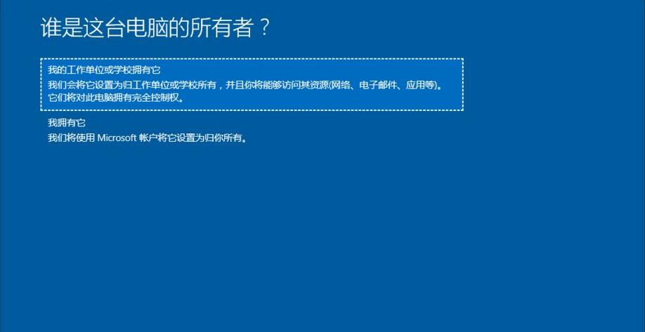图文详解虚拟机中安装win10系统步骤