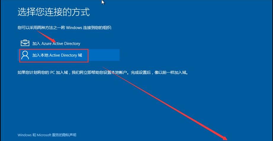 图文详解虚拟机中安装win10系统步骤