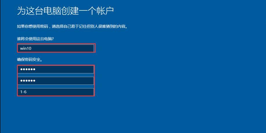 图文详解虚拟机中安装win10系统步骤