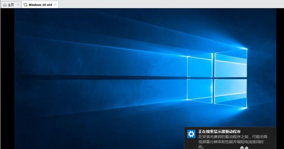 图文详解虚拟机中安装win10系统步骤