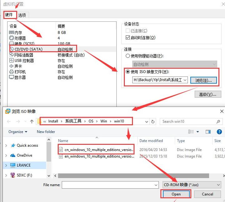 图文详解虚拟机中安装win10系统步骤