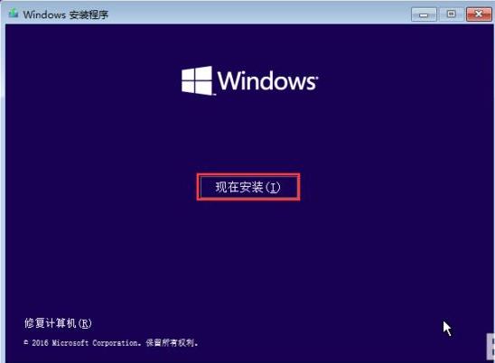 图文详解虚拟机中安装win10系统步骤