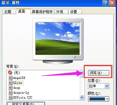 电脑动态桌面怎么设置 小编教你win7怎么设置电脑动态桌面