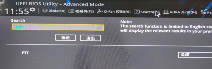 tpm2.0开启的步骤教程