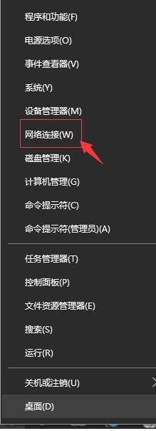 以太网有有效的ip配置,小编教你win10以太网没有有效的ip配置解决方法