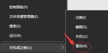 以太网有有效的ip配置,小编教你win10以太网没有有效的ip配置解决方法